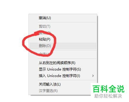 win10系统如何通过代码批量清理垃圾文件
