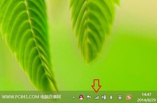 win8怎么删除Wi-Fi网络密码?