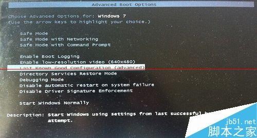 win7怎么开启蓝屏报错?