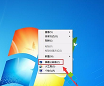 win7软件界面显示不全怎么恢复 win7软件界面显示不全的恢复方法