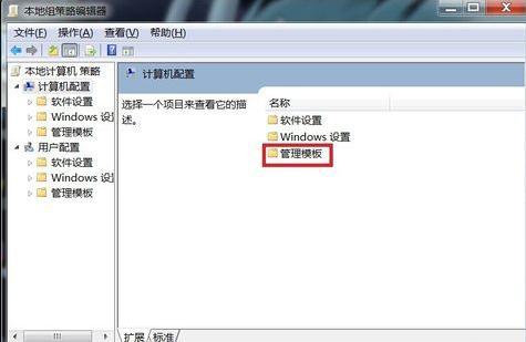 win7电脑关机关不了的解决办法