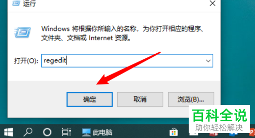 Win10电脑玩游戏无法全屏两侧显示黑边怎么办