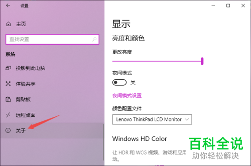 win10系统怎么调整为最佳性能