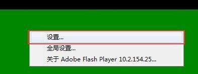 win7系统360浏览器在线看视频有绿屏在怎么办?