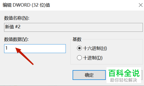 win10系统如何设置任务栏透明效果