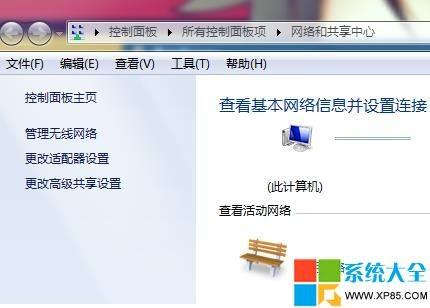 Win7/8系统中如何合并删除\
