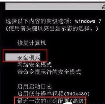 win7打开ie浏览器出现蓝屏提示\