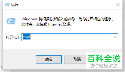 Windows系统怎么运行py文件