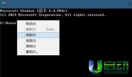 win10系统dos命令提示符有哪些改变?