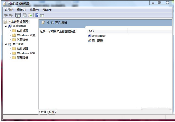win7打不开任务管理器怎么办 win7打不开任务管理器解决办法