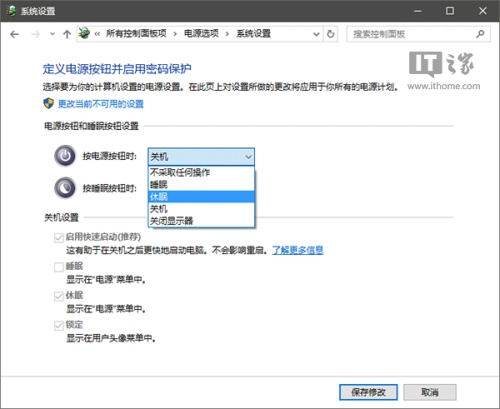 Win7/Win8.1/Win10秘笈:一个命令让休眠文件瘦身60%