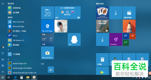 win10系统如何删除本地账户
