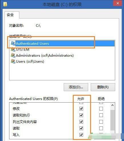 win8.1复制文件报错\