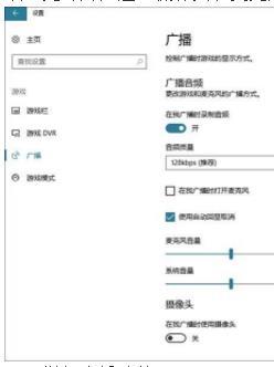 Win10创意者更新隐藏功能有哪些