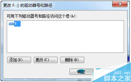 win7系统如何设置自动关机？win7系统设置自动关机的方法