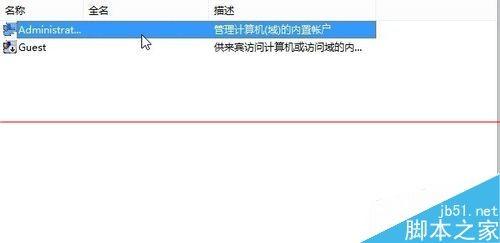 win10最新预览版无法切换微软账户该怎么办?