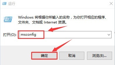 Win10系统安全模式怎么设置