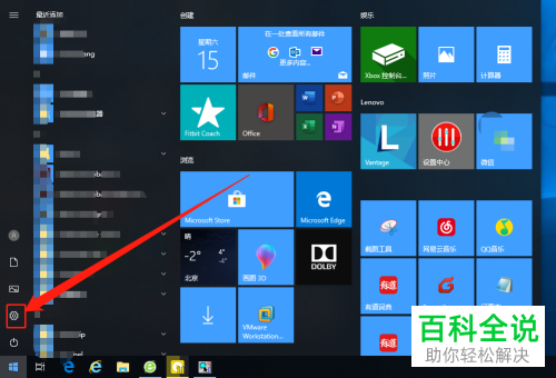 Win10更新后任务栏显示两个语言栏输入法图标怎么办
