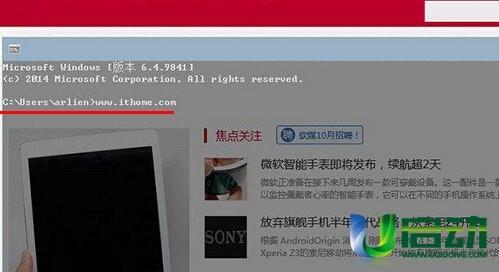 win10系统dos命令提示符有哪些改变?