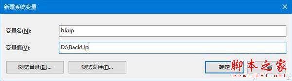 win10环境变量怎么设置？在Windows 10中创建环境变量的3种方法(详细)