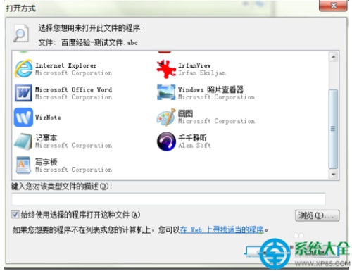 win7系统双击文件夹出现乱码打不开怎么办