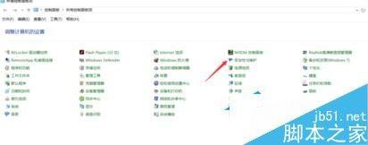 Win10系统自动开机怎么取消？Win10系统取消自动开机的方法