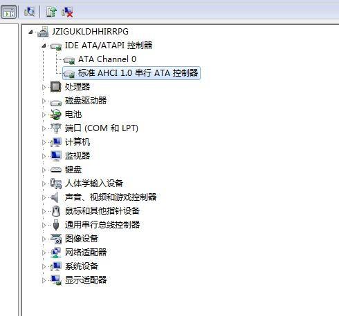 win7系统硬盘改为ahci模式后出现蓝屏如何解决