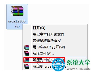 win10系统怎样安装12306证书?