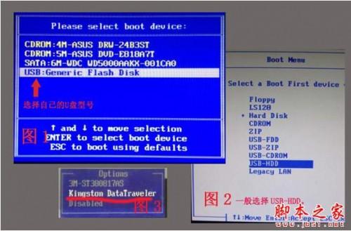 win8怎么用u盘安扎un个?win8系统u盘安装图文教程