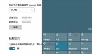 Win10创意者更新隐藏功能有哪些