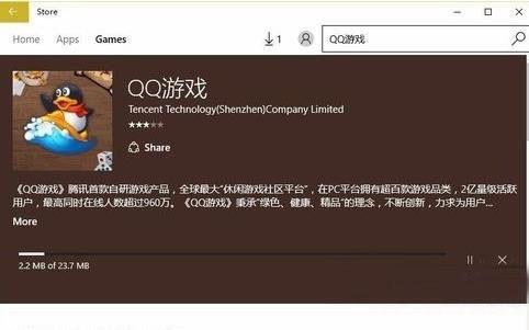 win10系统不能玩QQ游戏怎么办?