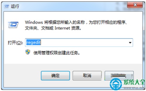 win8系统打开图片速度很慢怎么解决?