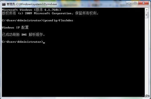 Win7系统出现无法解析域名怎么办？Win7系统提示无法解析域名的解决方法图文教程
