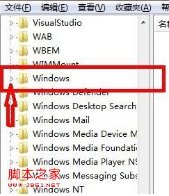 windows系统回收站不见了通过注册表找回步骤