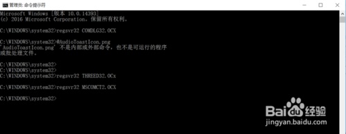 win10系统安装JADE6.5提示缺少文件如何解决