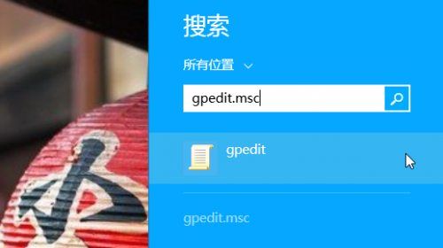 Win8系统开机密码怎么取消 Win8电脑开机加速教程详解