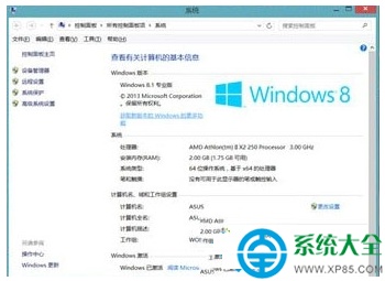 win8总是无法升级到Win8.1系统怎么办?