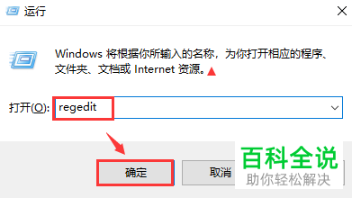win10系统电脑中怎么搭建一个NTP时间服务器