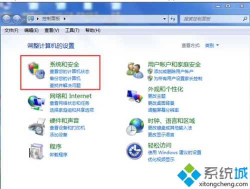 Win7系统如何应付ARP攻击?