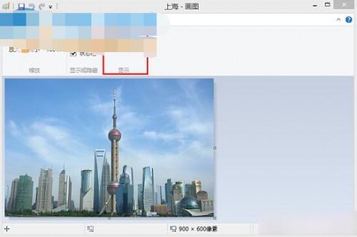 Win8.1系统画图工具功能介绍
