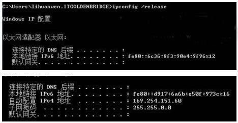 Win8网络连接受限制或者无连接等故障的解决办法大全
