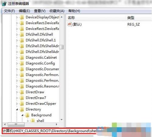 Win10右键菜单没有\
