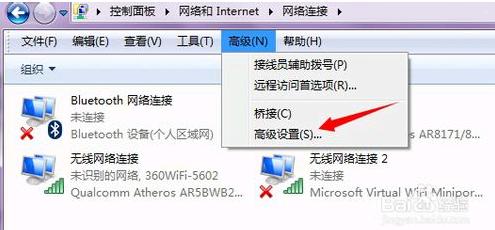 WIN7笔记本怎样设置首选网络是有线?
