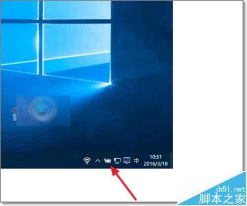 win10任务栏电源图标不见了或者显示灰色该怎么办?