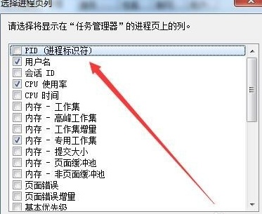 win7系统Svchost.exe占用cpu资源过高怎么办