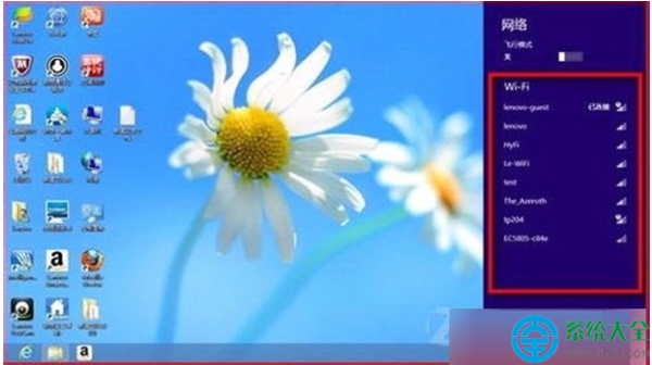 Win8.1系统怎么开启或关闭无线和蓝牙?