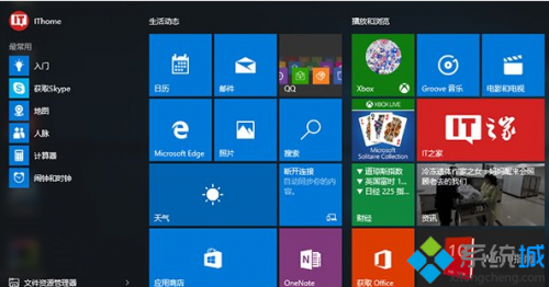 win8系统如何打开内置的Windows Reader应用