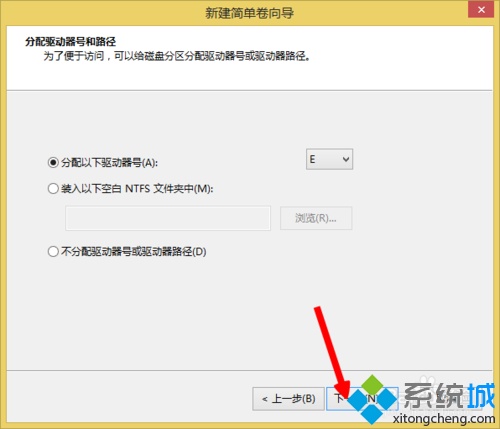 win8为什么只有一个c盘如何新建其他分区