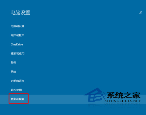 Win10如何进入UEFI界面
