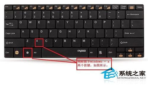 Win8.1安装工行网银助手报错如何处理?